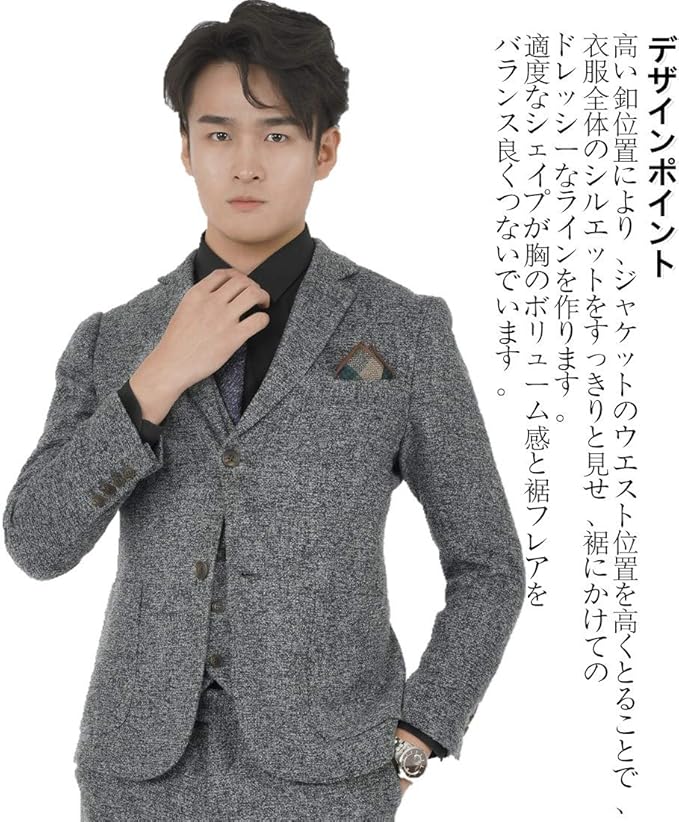 【新品未使用】4点セット スリーピース Wenergy スーツ Mサイズ 71+mGhdBxaL._AC_SX679_.jpg